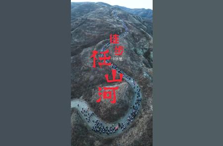 青春的脚步：宁夏固原学生徒步54公里，致敬英雄